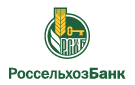 Банк Россельхозбанк в Краснолипье